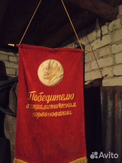 Вымпелы СССР