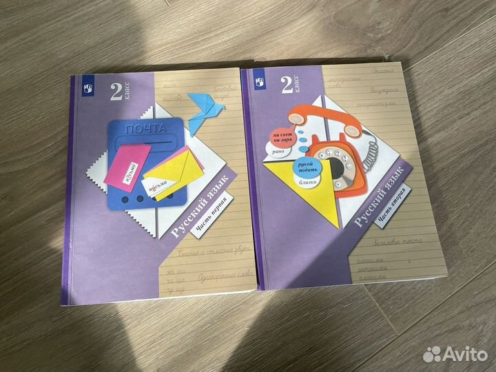 Учебники русский язык