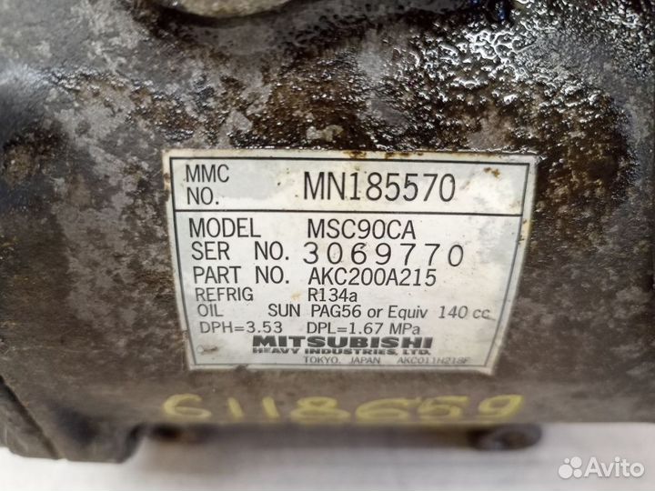 Компрессор кондиционера