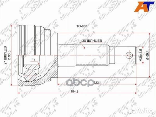 Шрус наружный toyota land cruiser prado #ZJ9#/4
