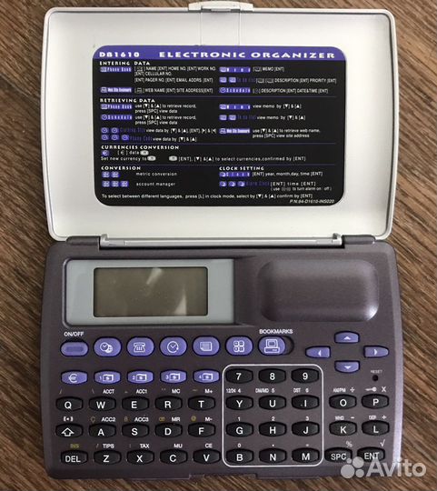 Электронный органайзер