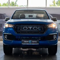 Новый Foton Tunland G7 2.0 AT, 2023, цена от 3 250 000 руб.