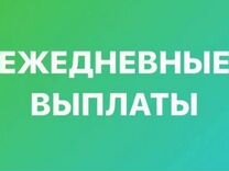 Работа с ежедневной оплатой.Заготовщик.Ржев