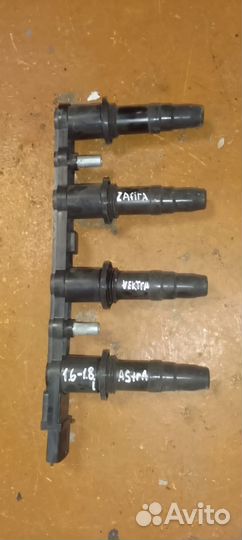 Opel zafira b 1.8 катушка зажигания