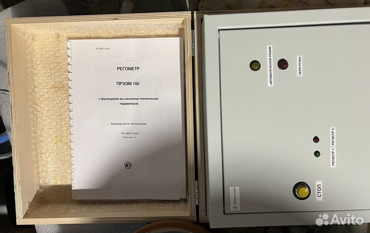 Регометр прээм 100