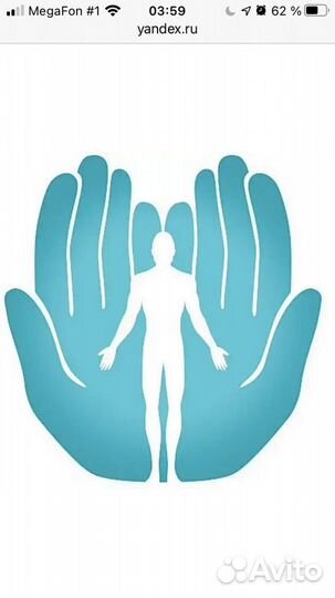 Лечебный массаж