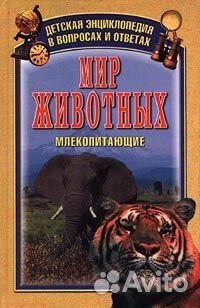 Продам книгу