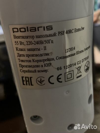 Вентилятор напольный polaris