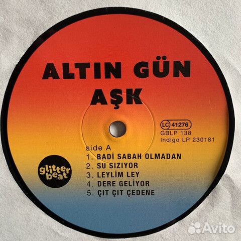 Altn Gun / Ask (LP)