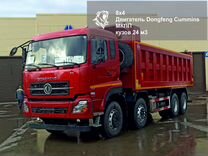 DongFeng DFH3330A80, 2024