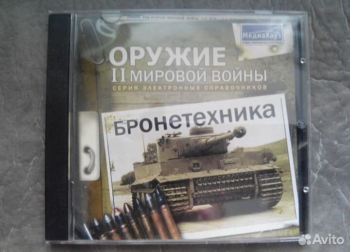 Симуляторы автогонок,танковые и справочники