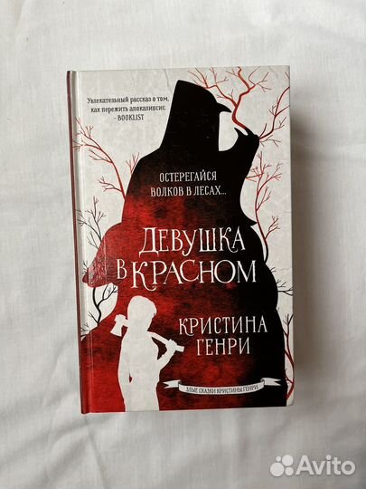 Книги для подростков