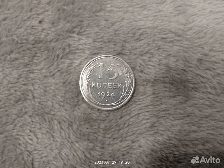 Серебро билоны