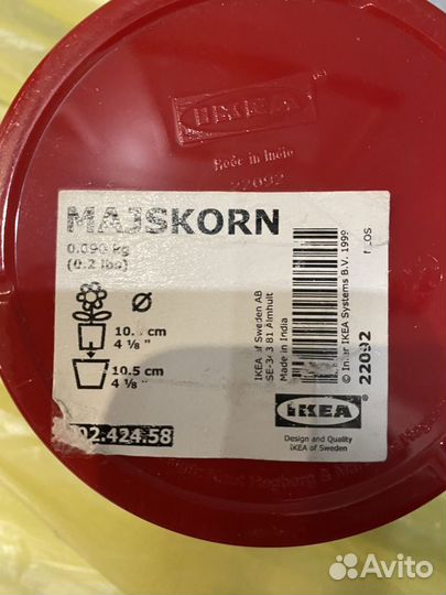 Кашпо IKEA