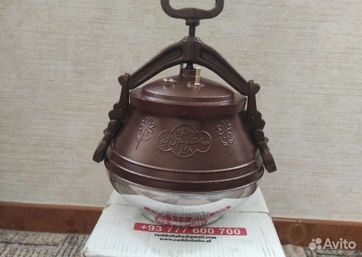 Афганский казан 8л rashko baba, двухцветный