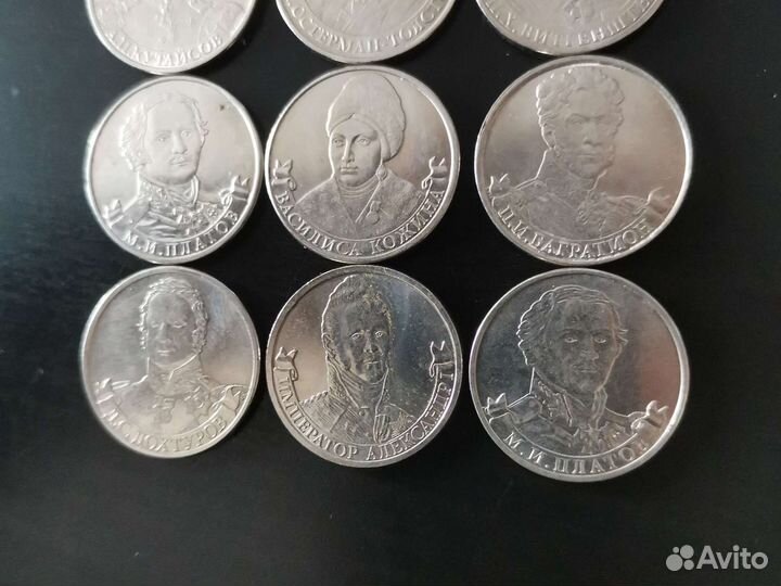 Юбилейные монеты 2 рубля