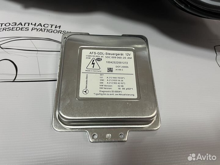 Правая фара Mercedes w212 дорестайлинг всборе