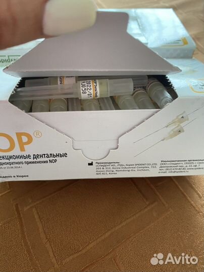 Иглы для карпульного шприца