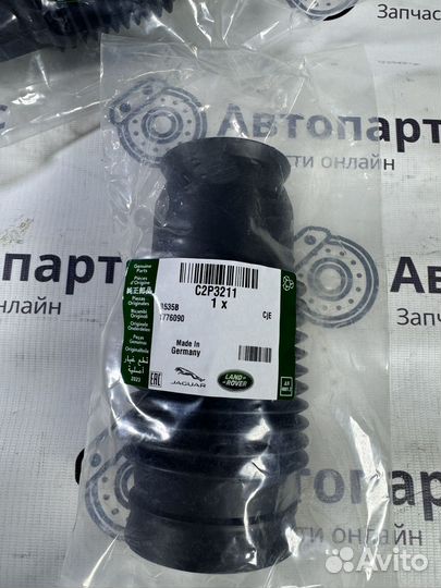 Пыльник переднего амортизатора Jaguar XF XJ