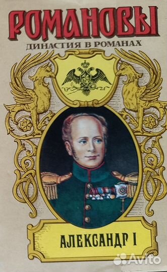 Книги, энциклопедии, детективы, классика