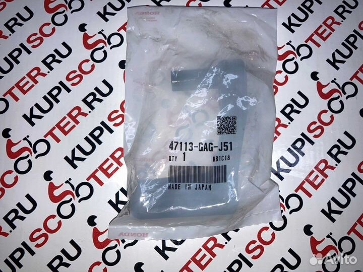 Рычаг стояночного тормоза Honda Gyro Canopy, Up