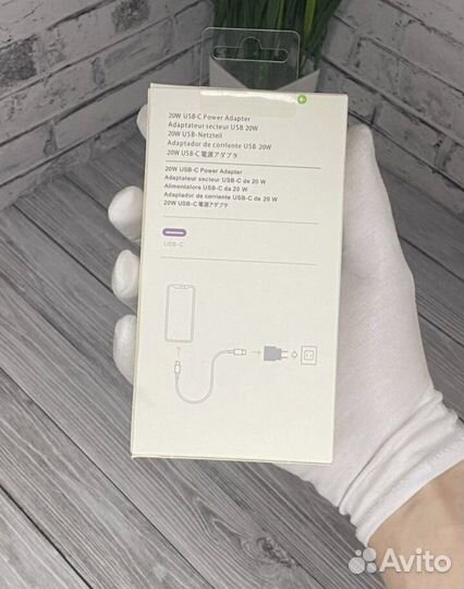 Быстрая зарядка iPhone 20w