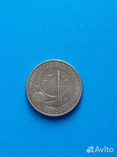 50 лет полета в космос