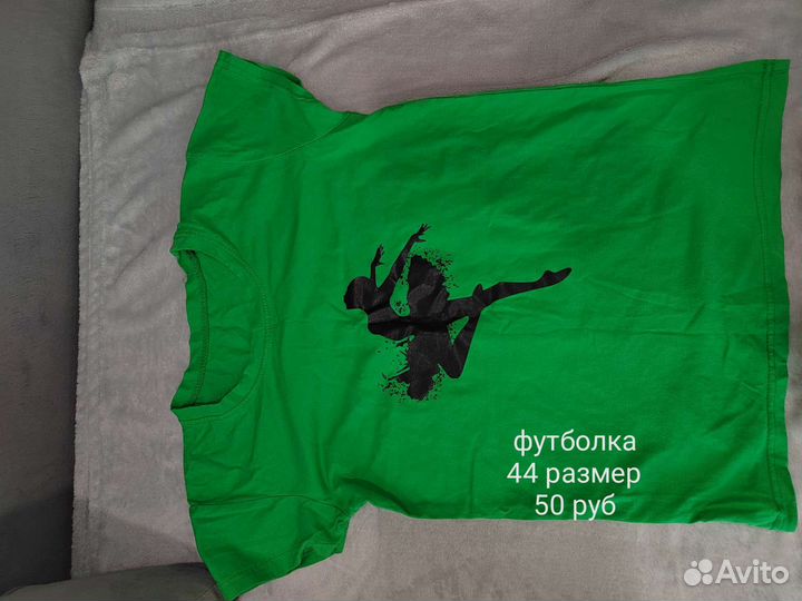 Вещи