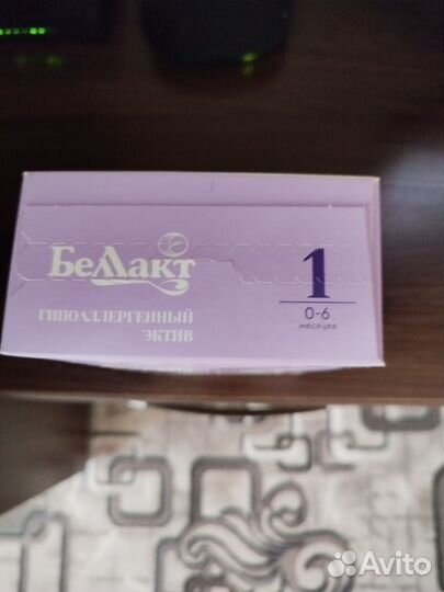 Детская смесь беллакт