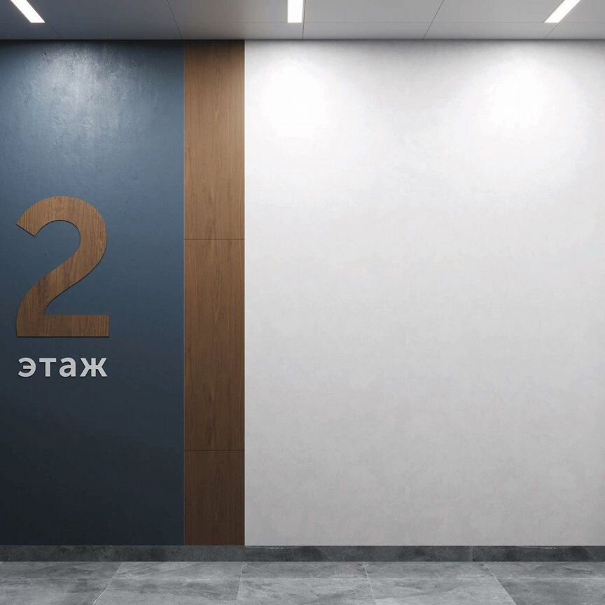 2-к. квартира, 54,6 м², 4/5 эт.