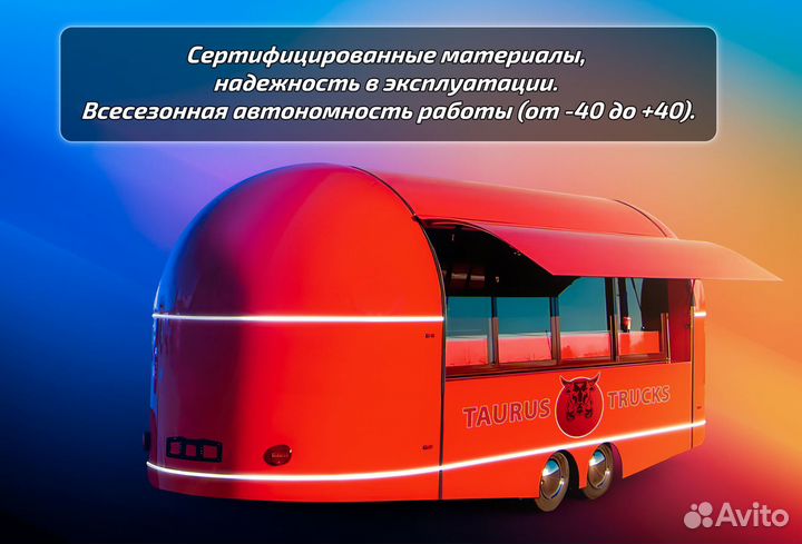 Купава под ключ