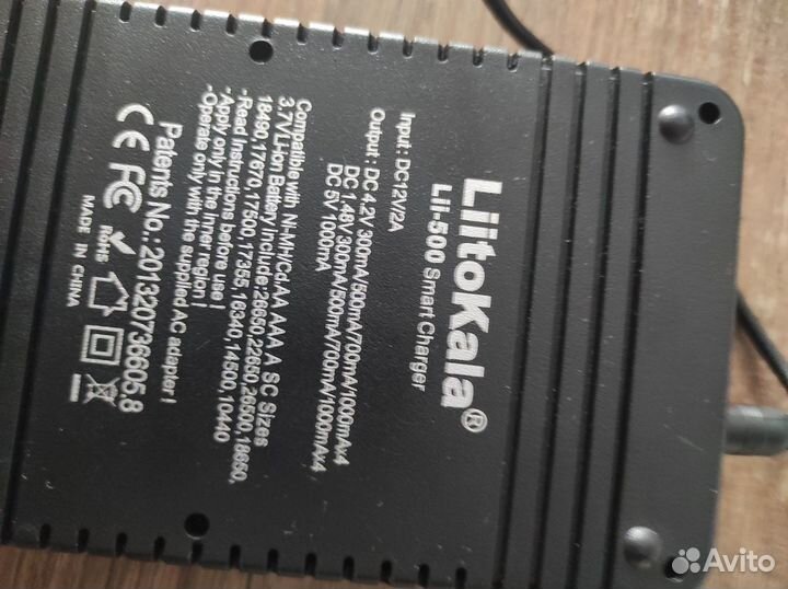 Зарядное устройство LiitoKala Engineer Lii-500