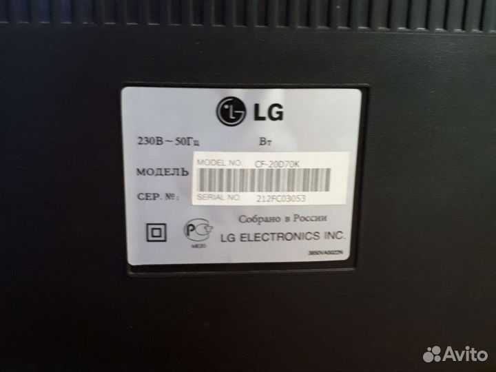 Телевизор бу LG joymax