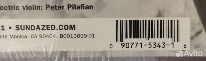 Mamas & Papas (LP) 1966
