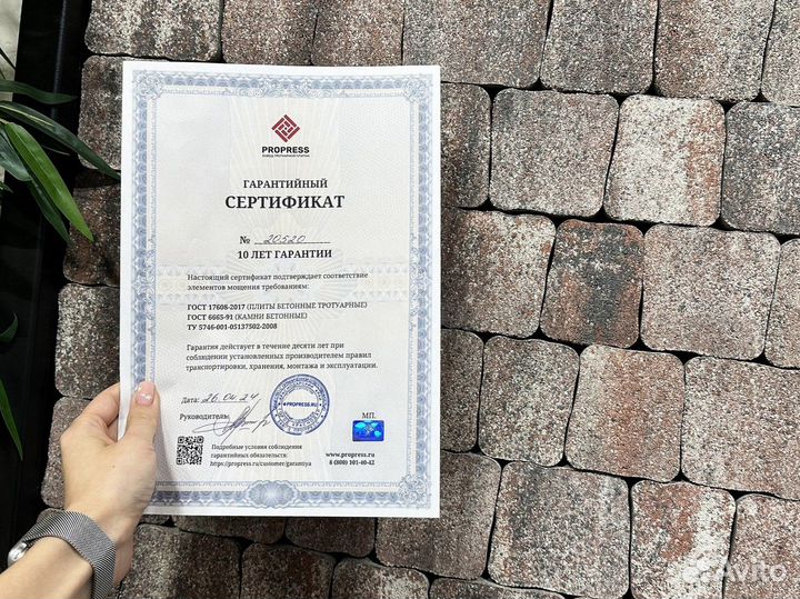 Тротуарная плитка по госту