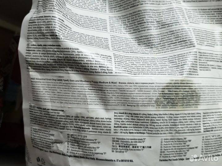 Корм для собак Farmina