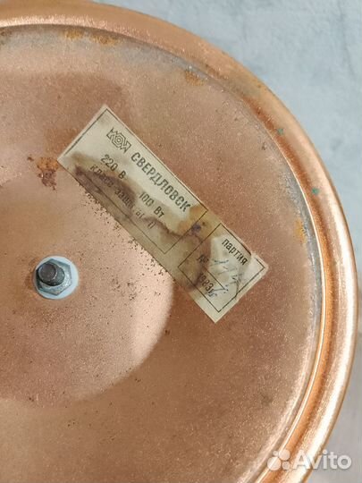 Светильник настольный СССР