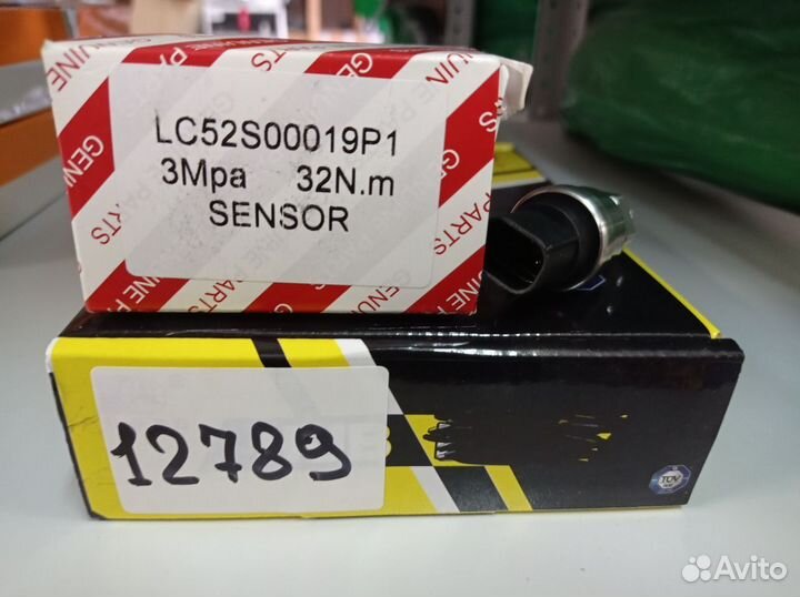 Датчик lc52s00019p1 (CHN)