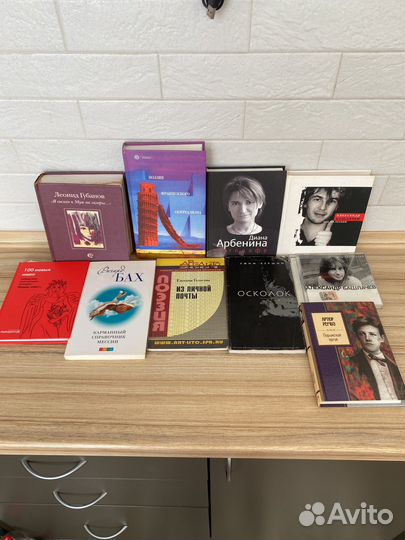 Редкие книги (поэзия)