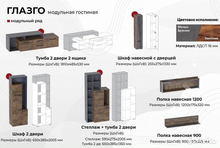 Новый Шкаф двухдверный 