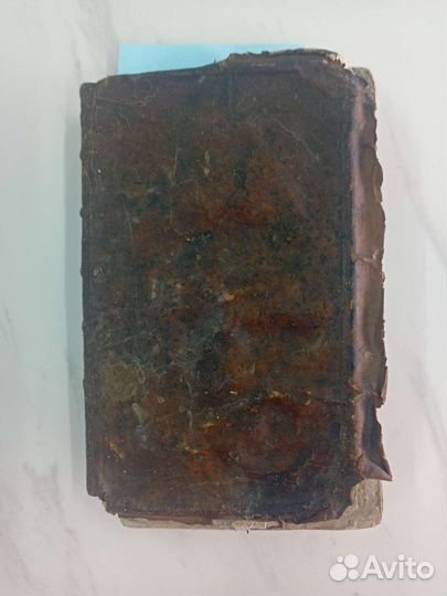 Антикварная книга 1788(1 издание)