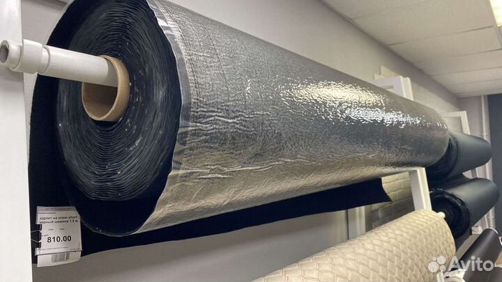 Карпет самоклеющийся