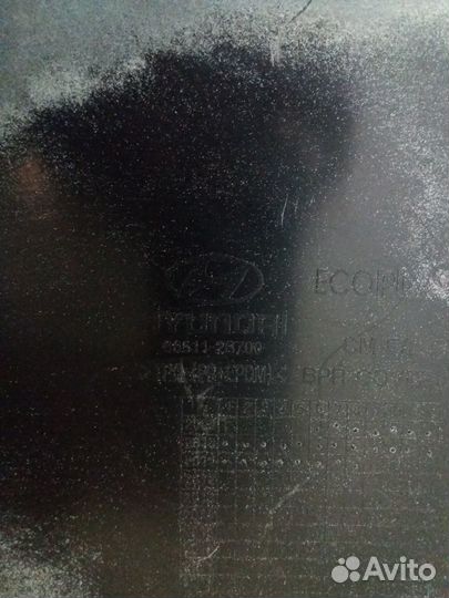 Hyundai SantaFe 09- Бампер Задний 20529