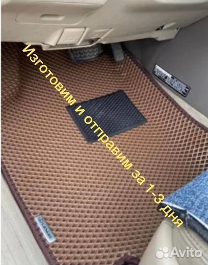 Автоковрики EVA 3D Ева эва автоковрики коврики