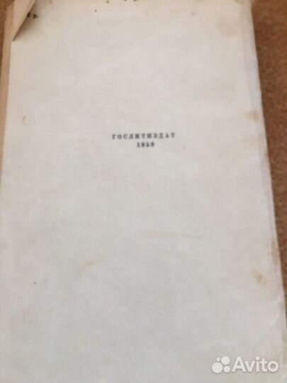 Л.Н.Толстой.Избранные повести,изд.1953 г