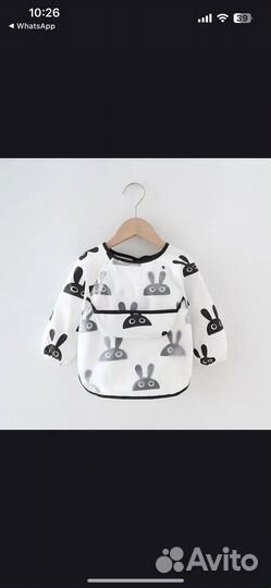 Нагрудник водонепроницаемый, защитный