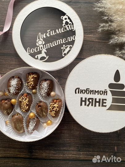 Подарок ко дню воспитателя