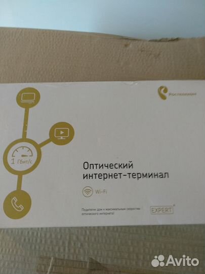 Wifi роутер
