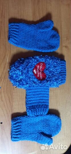 Варежки для влюбленных 