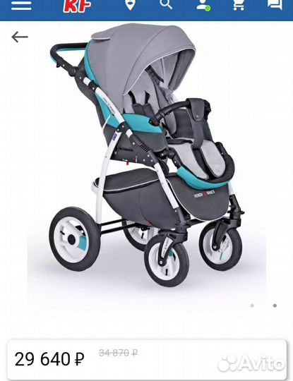 Коляска 2 в 1 Verdi